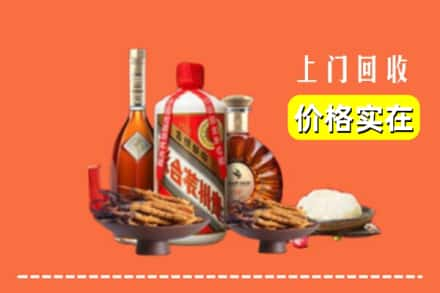 乐山回收白酒