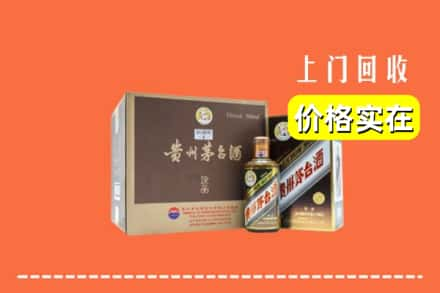 乐山回收彩釉茅台酒