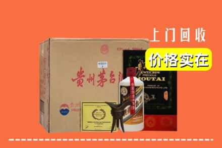 乐山回收陈酿茅台酒